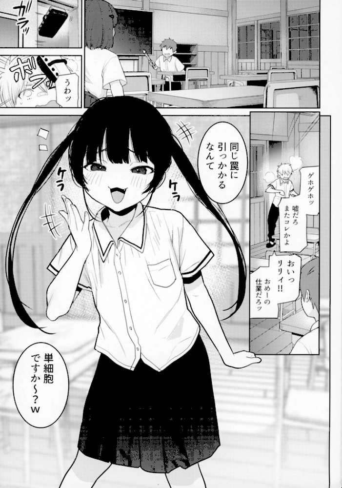 リリィちゃんの悪戯よりもスキなコト