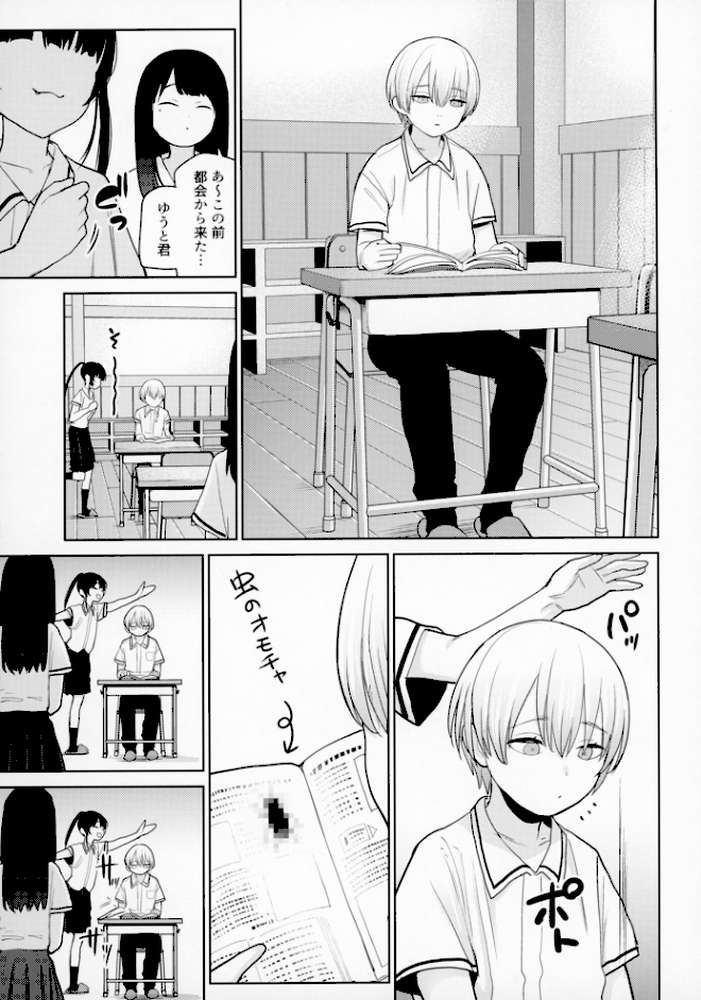 リリィちゃんの悪戯よりもスキなコト