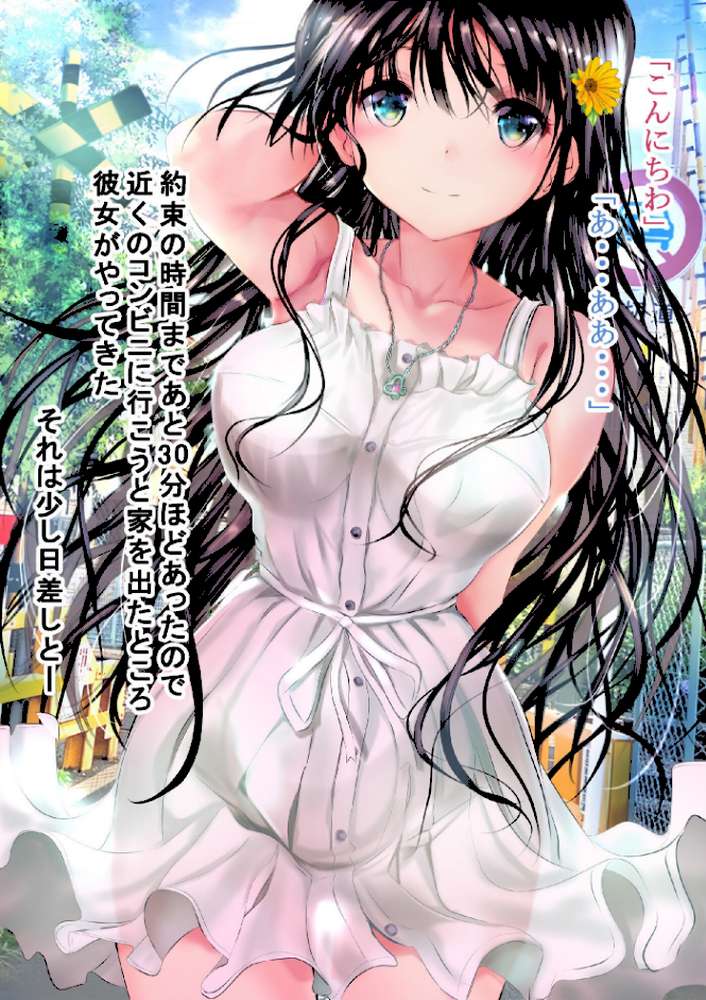 絵師になりたいボクのためにまた一肌脱ぐ幼馴染み