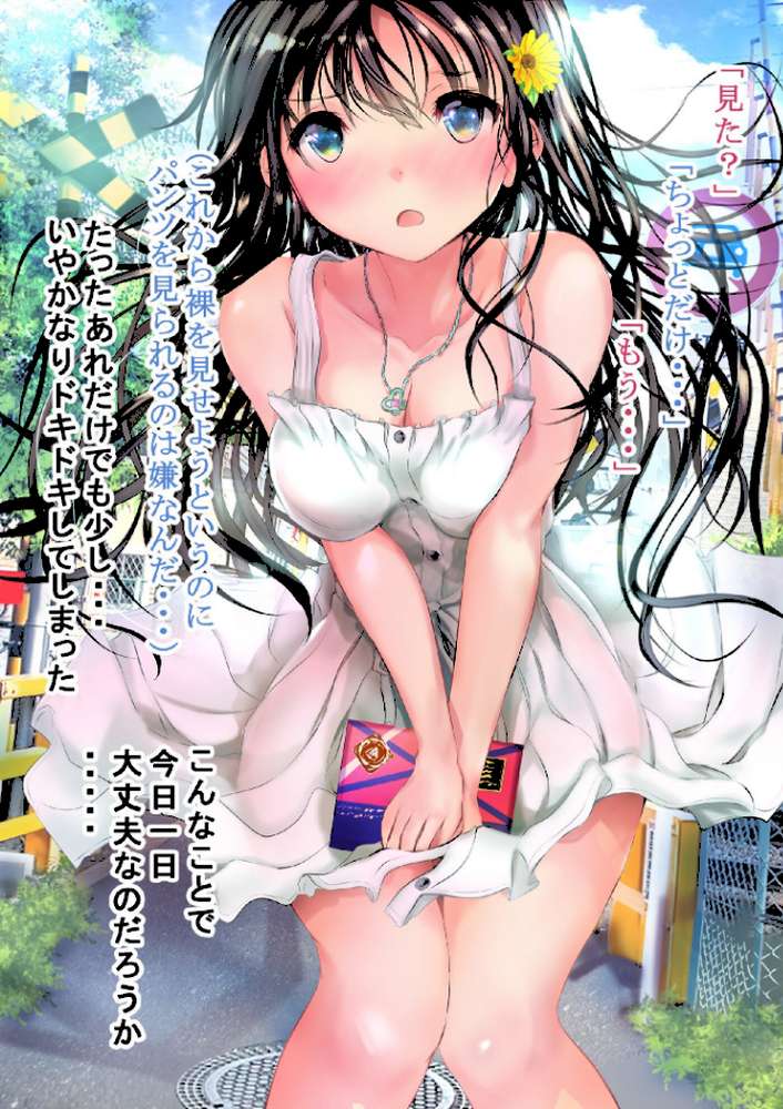 絵師になりたいボクのためにまた一肌脱ぐ幼馴染み