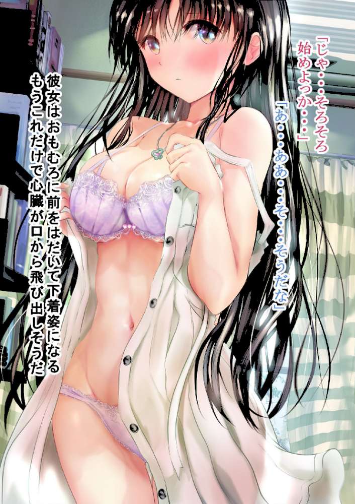 絵師になりたいボクのためにまた一肌脱ぐ幼馴染み