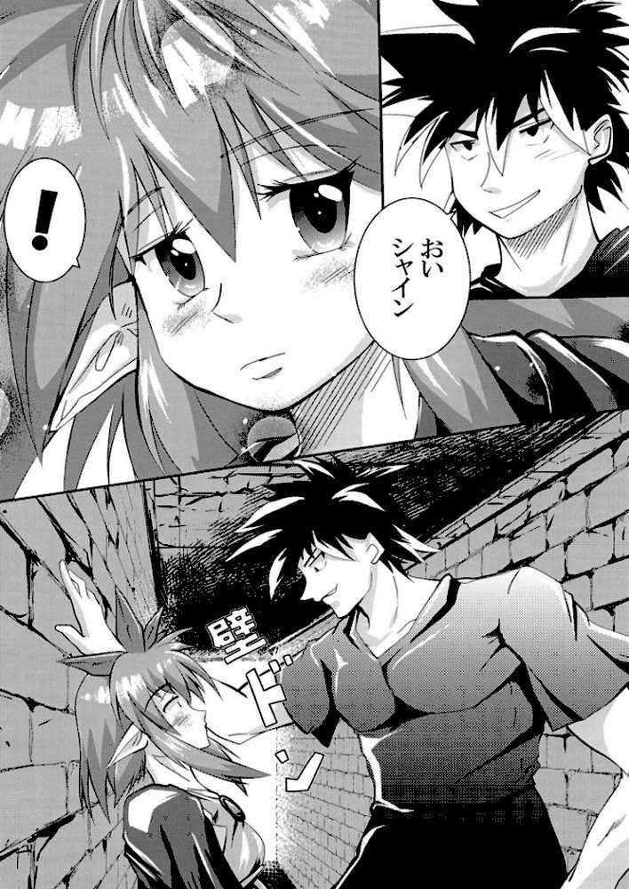 がち魔王夜日記VOL3