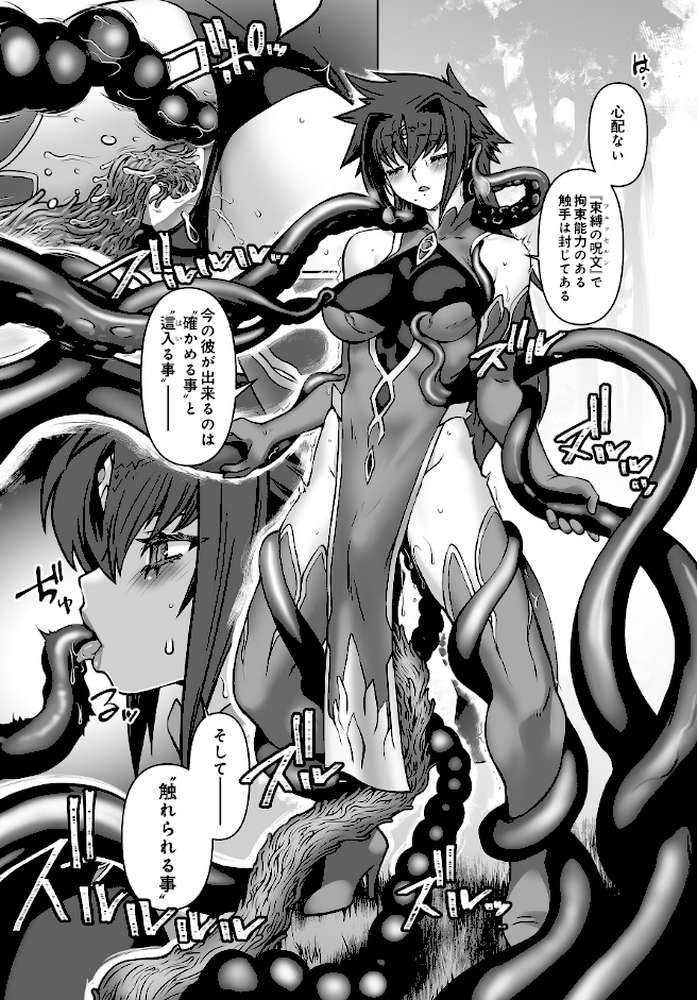 COMIC Luxuria Vol.04