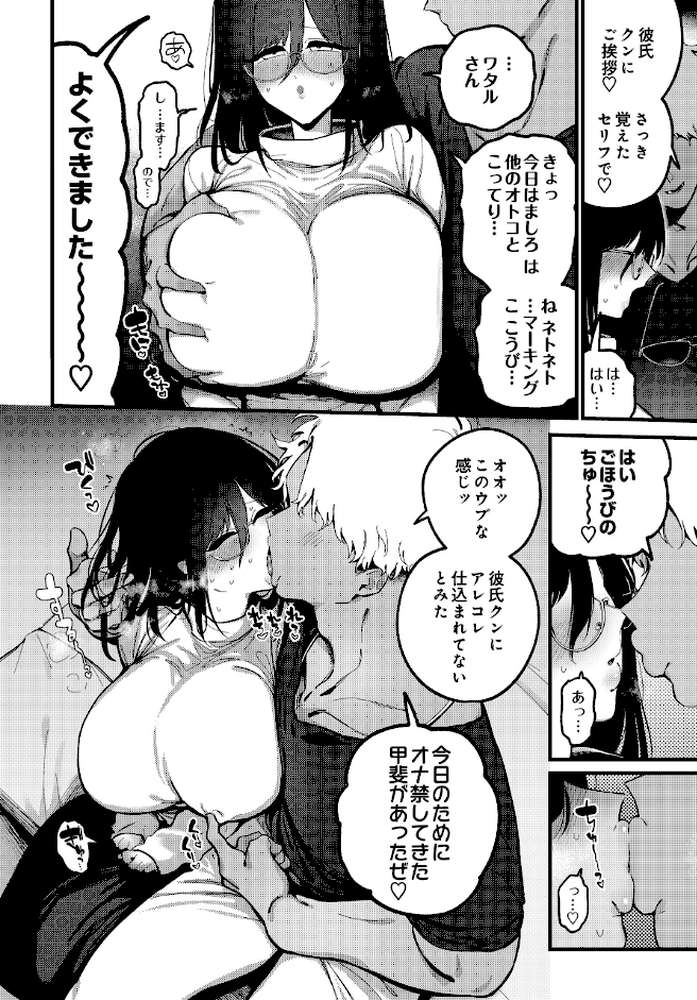 COMIC Luxuria Vol.04