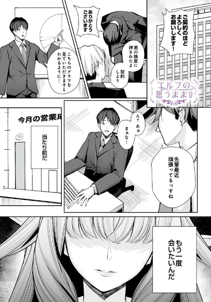 COMIC Luxuria Vol.04