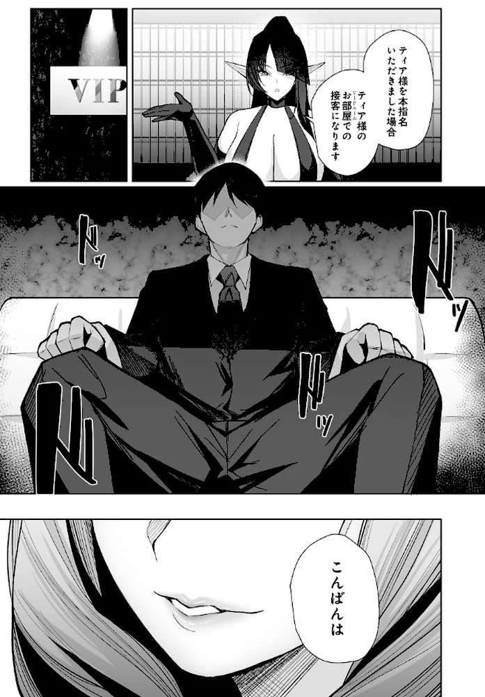 COMIC Luxuria Vol.04