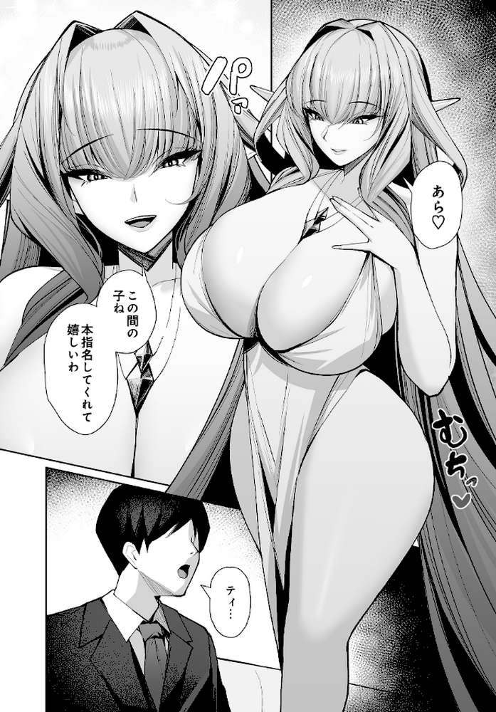 COMIC Luxuria Vol.04