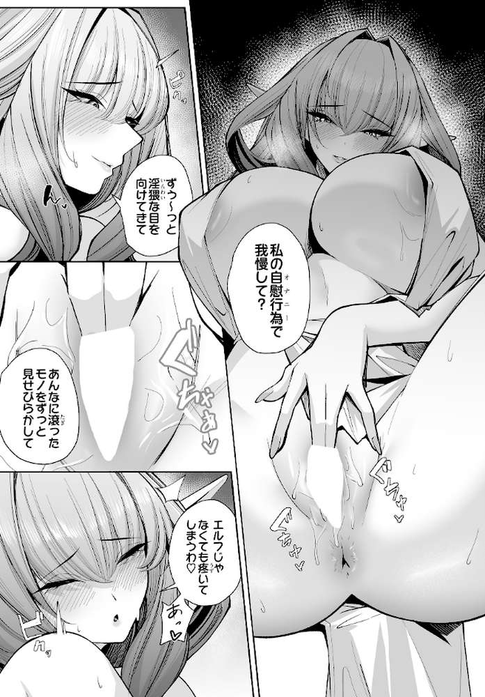 COMIC Luxuria Vol.04
