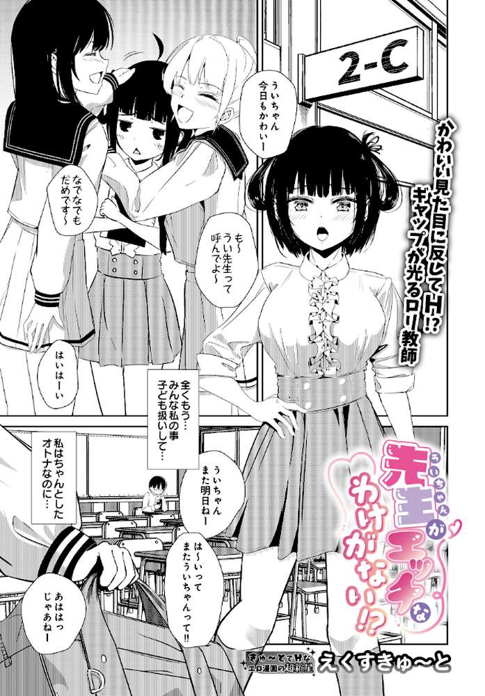 COMIC Luxuria Vol.04