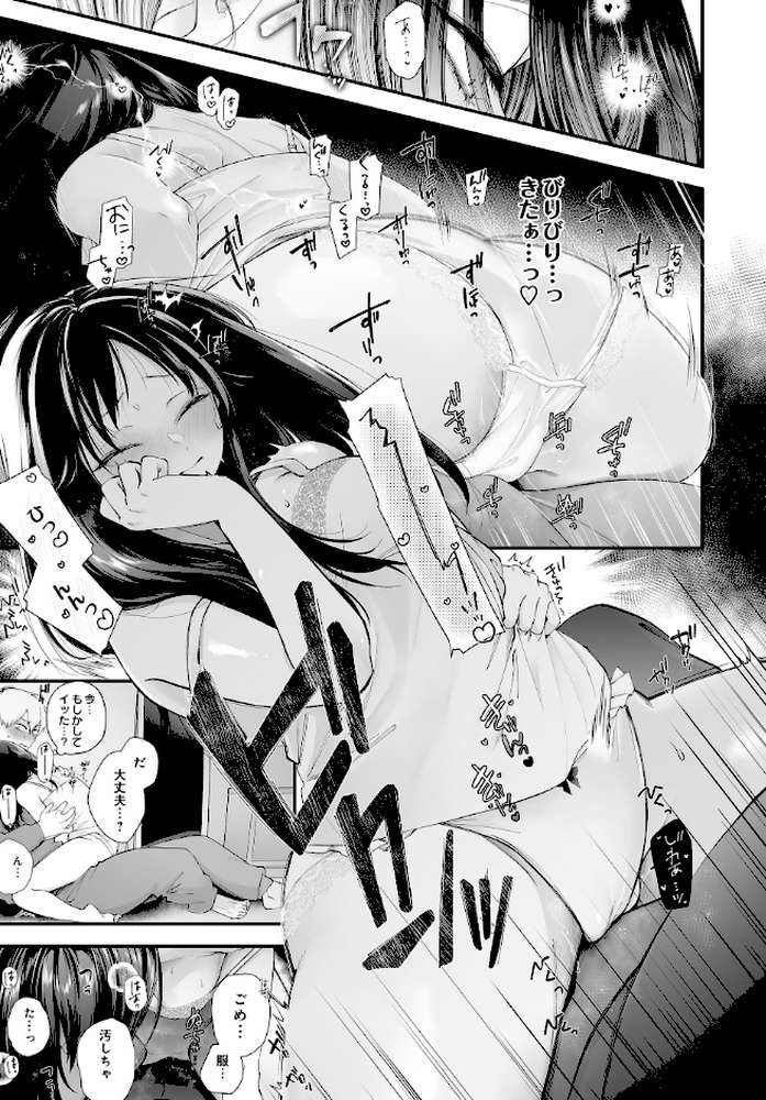 COMIC Luxuria Vol.04