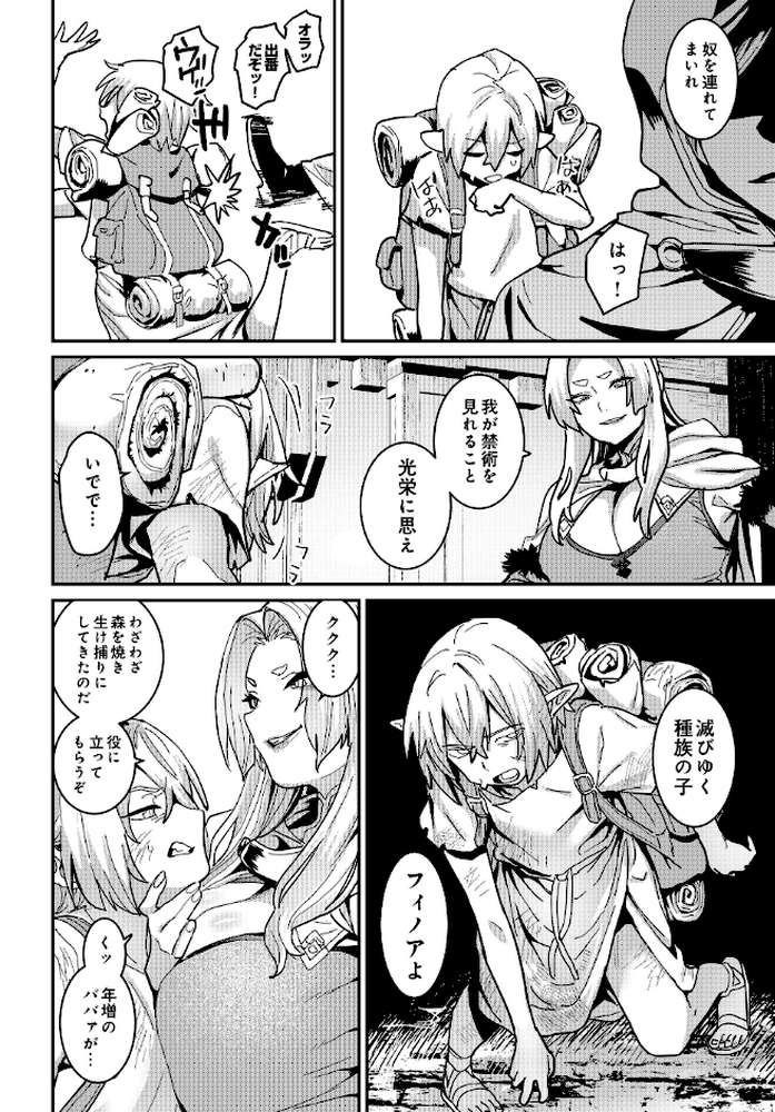 COMIC Luxuria Vol.04