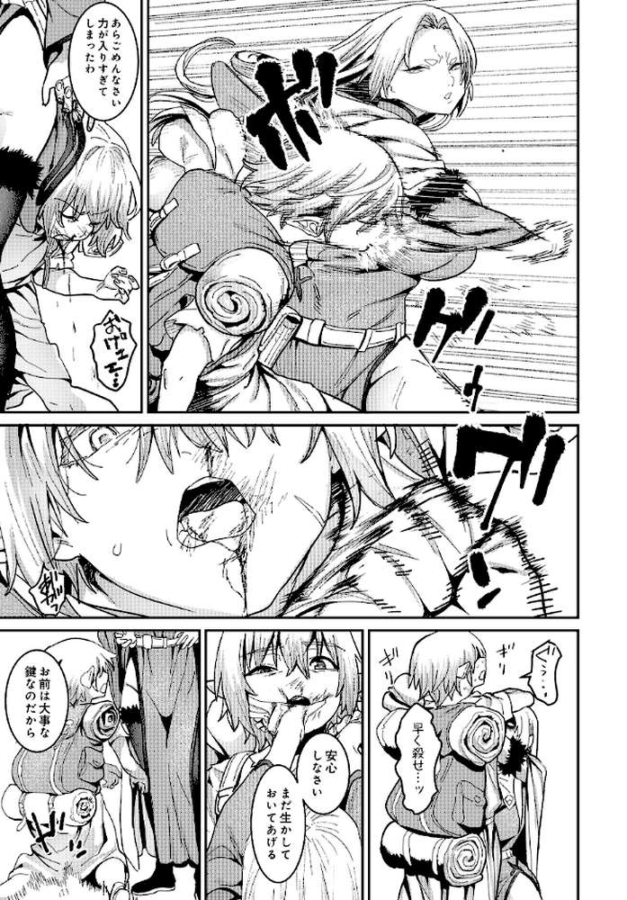 COMIC Luxuria Vol.04