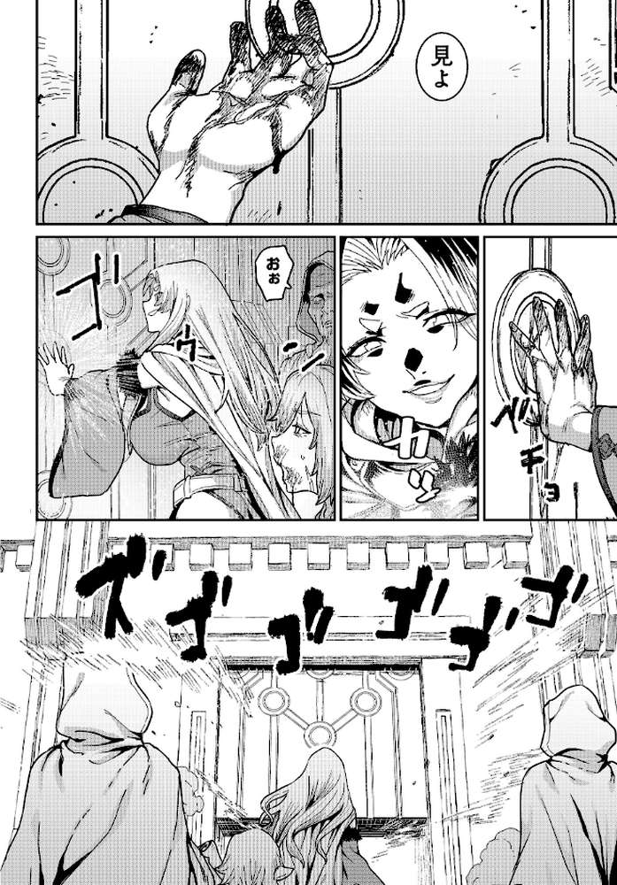 COMIC Luxuria Vol.04