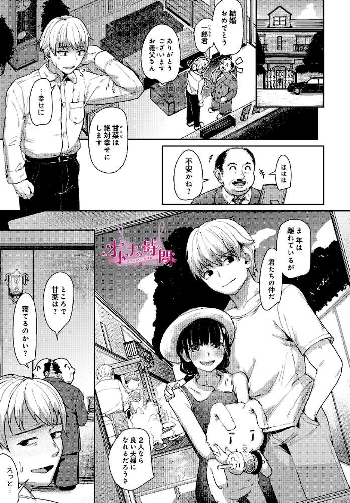COMIC Luxuria Vol.04