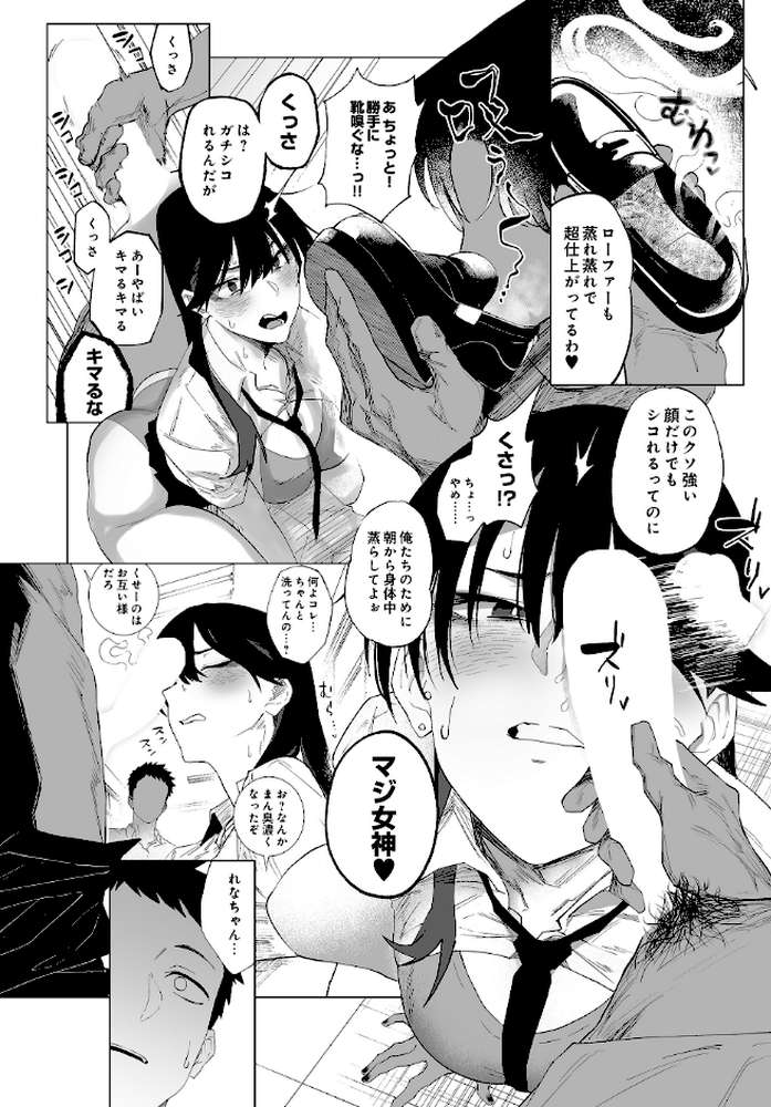 COMIC Luxuria Vol.04