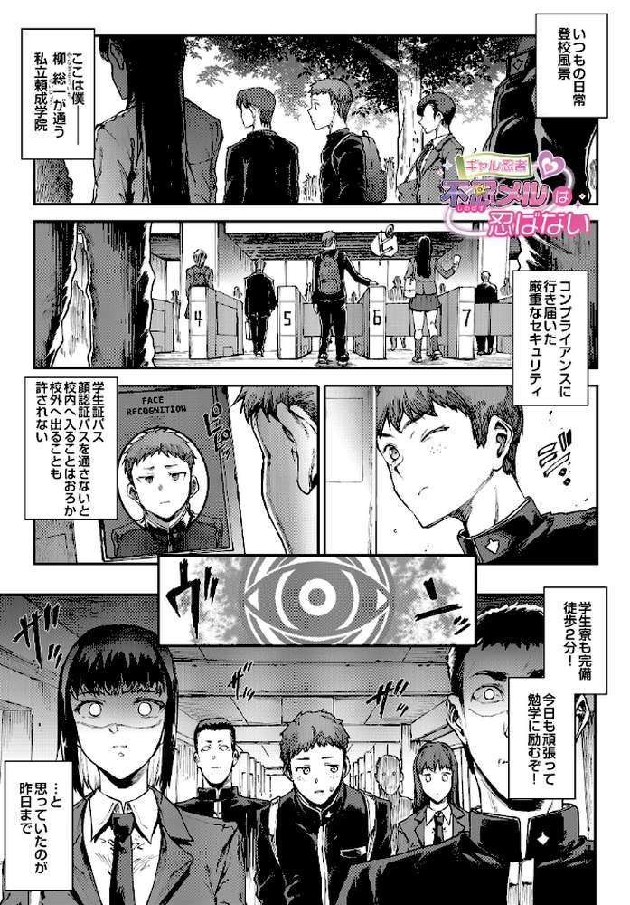 COMIC Luxuria Vol.04