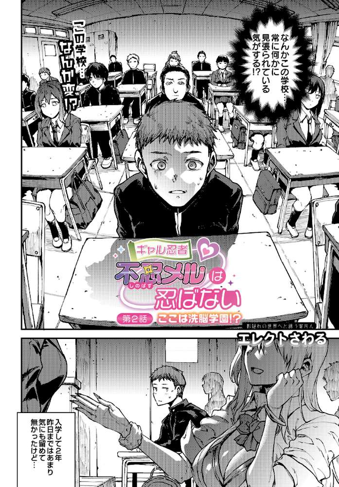 COMIC Luxuria Vol.04