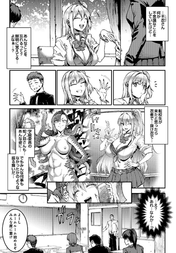 COMIC Luxuria Vol.04