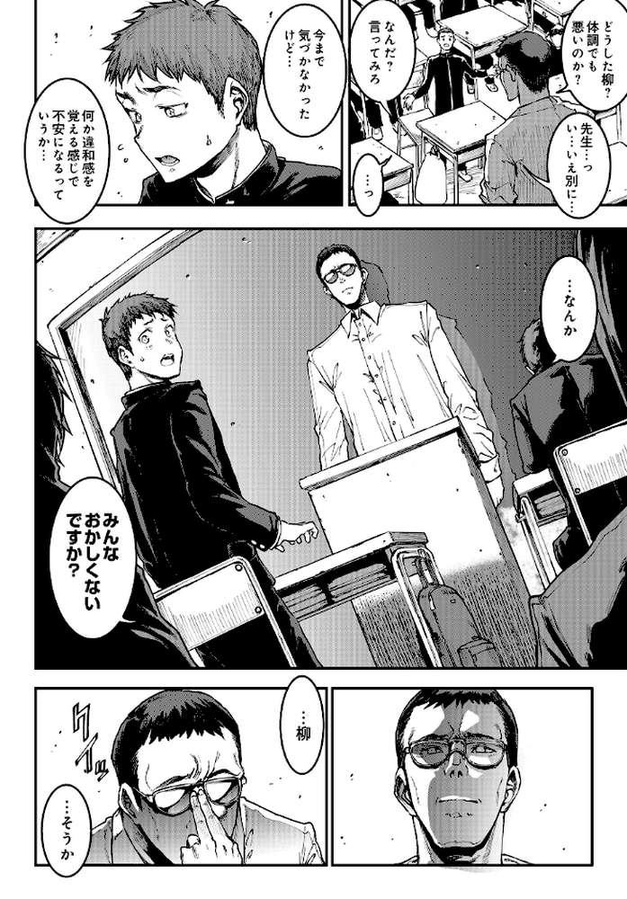COMIC Luxuria Vol.04