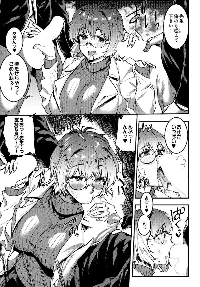 COMIC Luxuria Vol.04