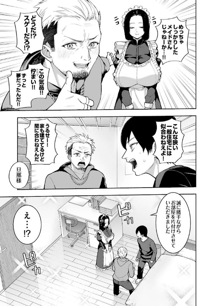 COMIC Luxuria Vol.04