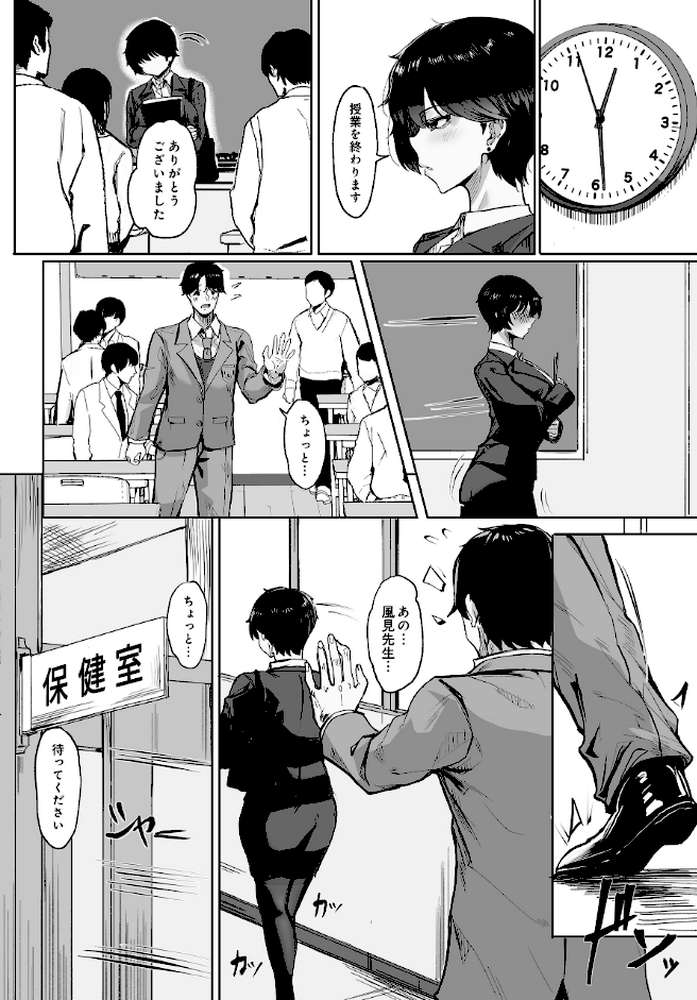 COMIC Luxuria Vol.04