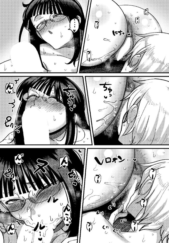 COMIC Luxuria Vol.04