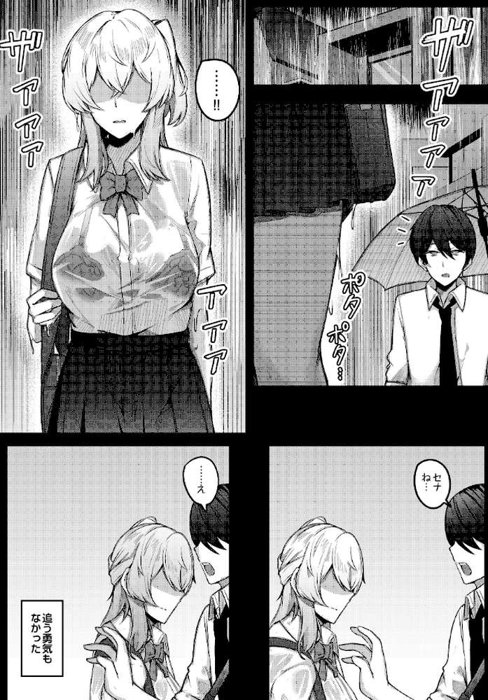 COMIC Luxuria Vol.04