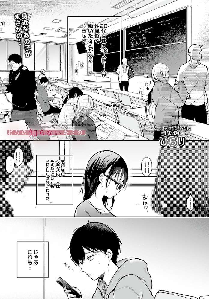 COMIC Luxuria Vol.04