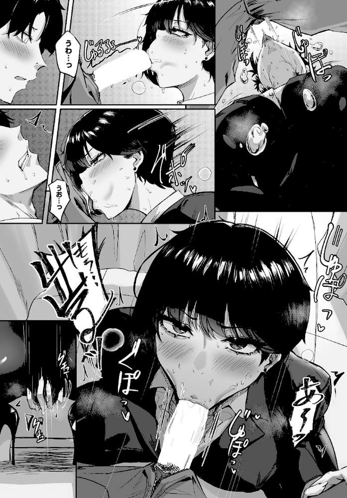COMIC Luxuria Vol.04