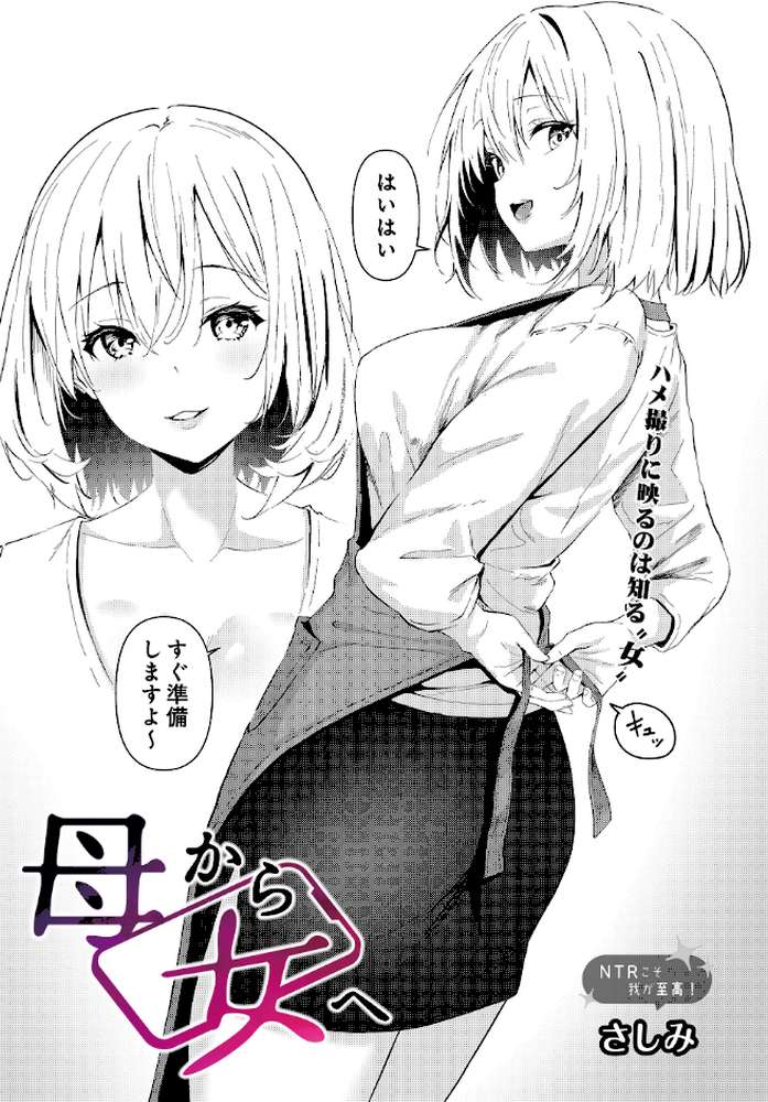 COMIC Luxuria Vol.04