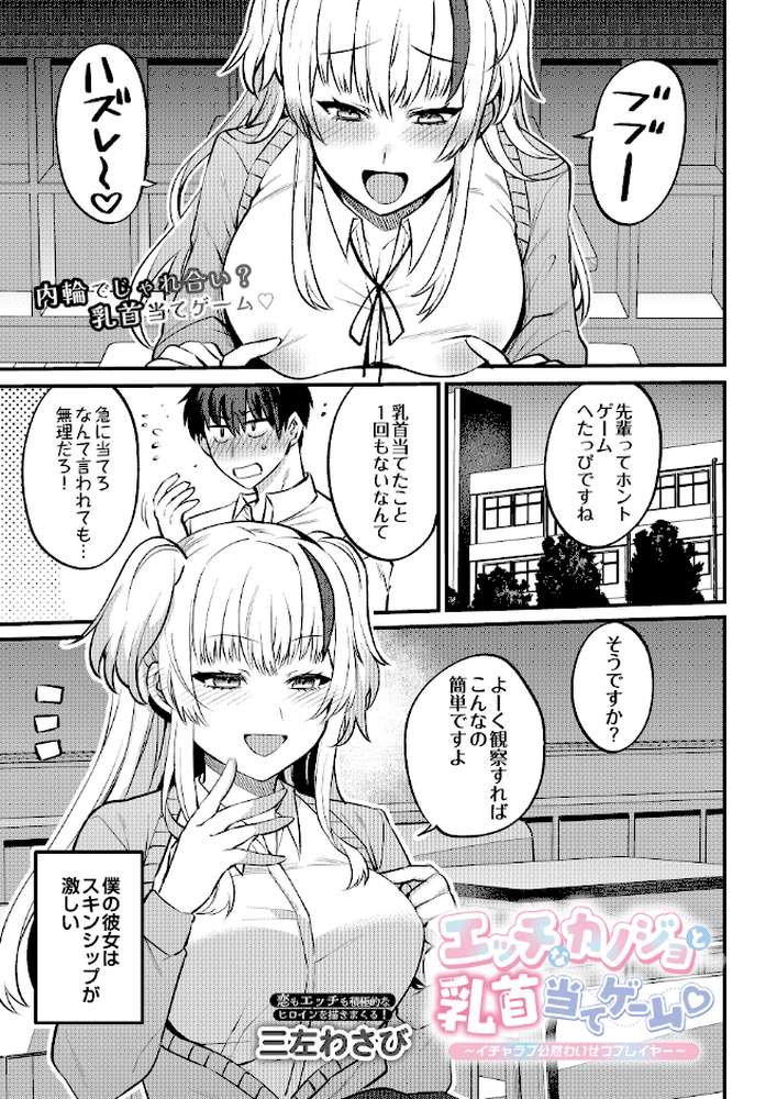 COMIC Luxuria Vol.04