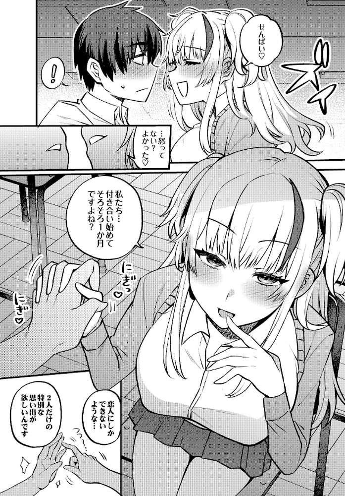 COMIC Luxuria Vol.04