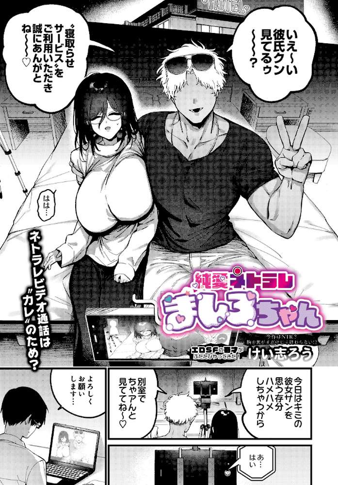 COMIC Luxuria Vol.04