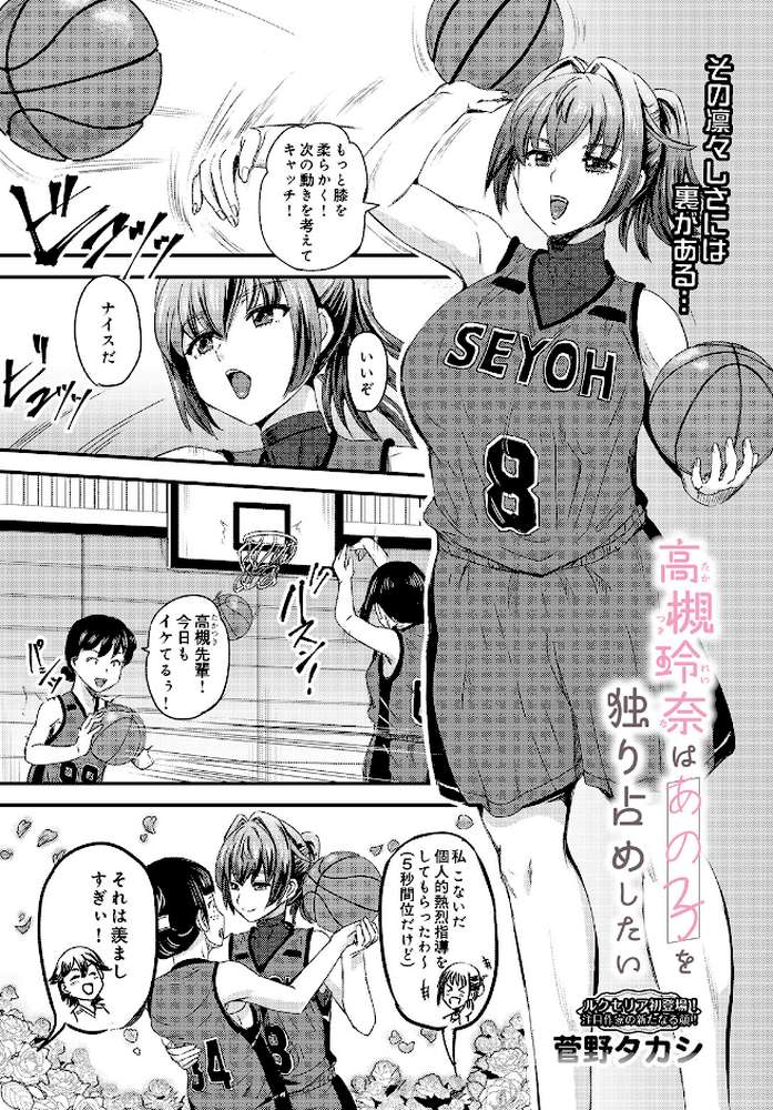 COMIC Luxuria Vol.05