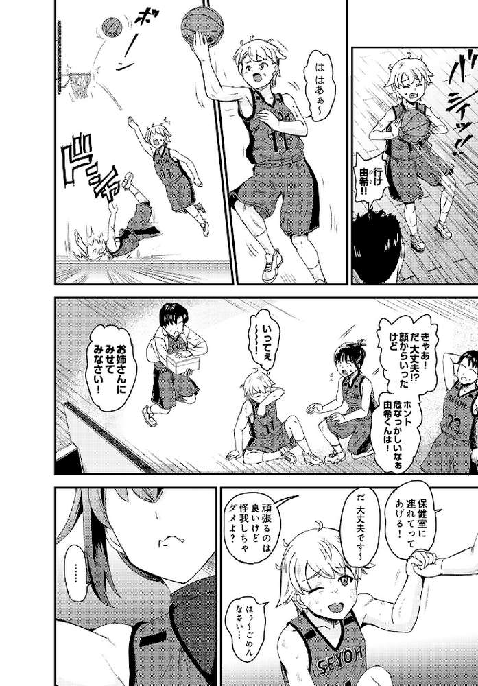 COMIC Luxuria Vol.05