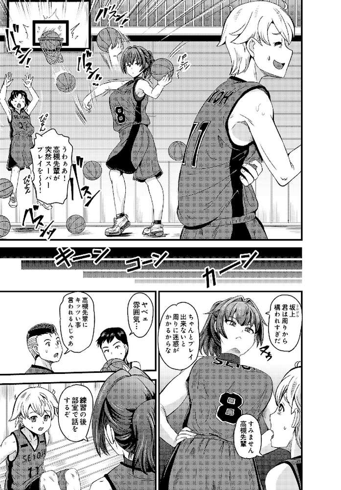 COMIC Luxuria Vol.05