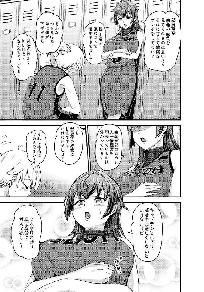 COMIC Luxuria Vol.05
