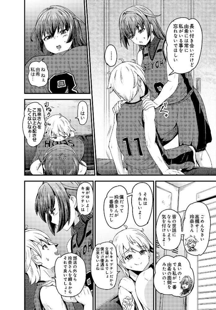 COMIC Luxuria Vol.05