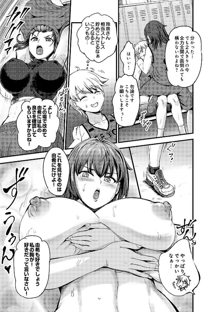 COMIC Luxuria Vol.05