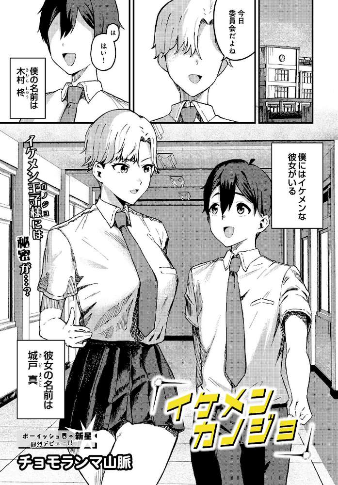 COMIC Luxuria Vol.05
