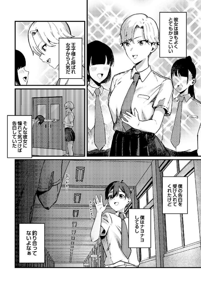 COMIC Luxuria Vol.05