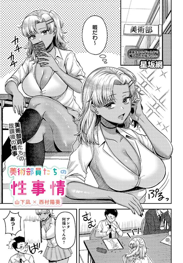 COMIC Luxuria Vol.05
