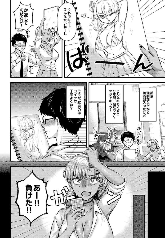 COMIC Luxuria Vol.05