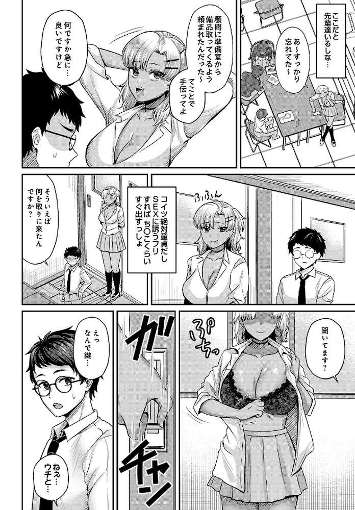 COMIC Luxuria Vol.05