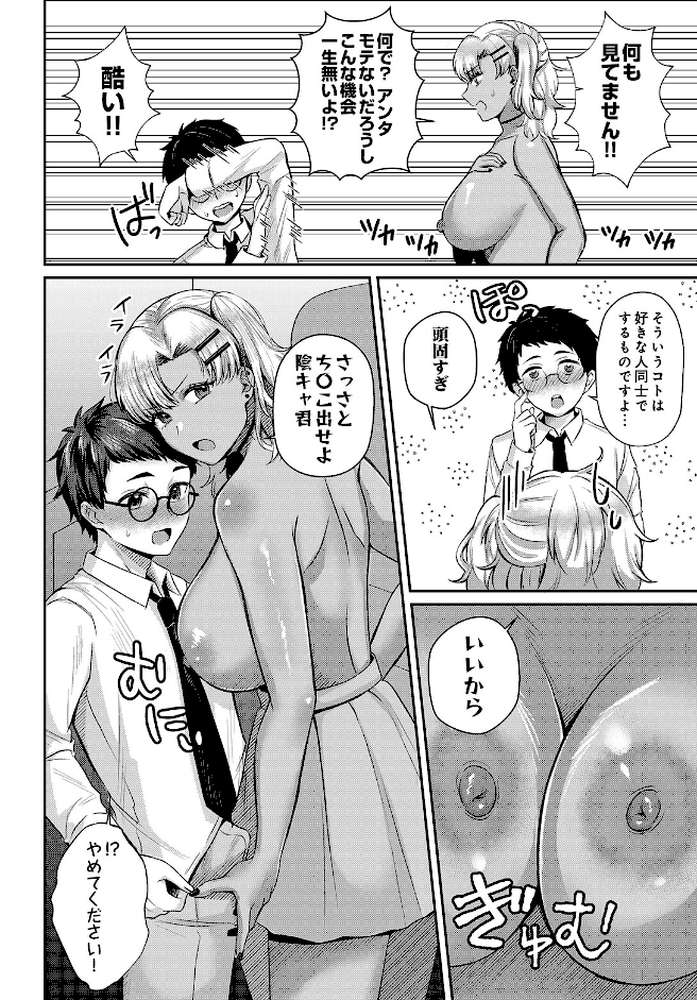 COMIC Luxuria Vol.05