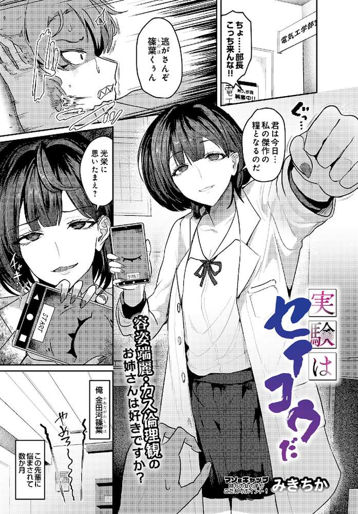 COMIC Luxuria Vol.05