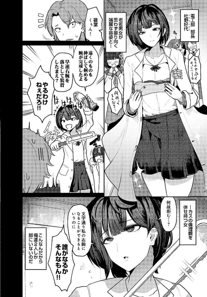 COMIC Luxuria Vol.05