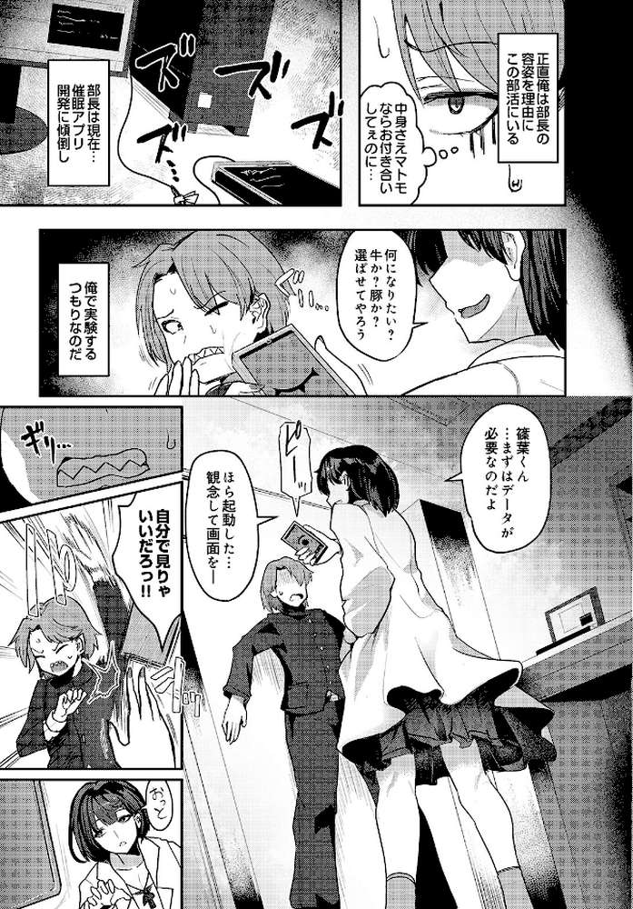 COMIC Luxuria Vol.05