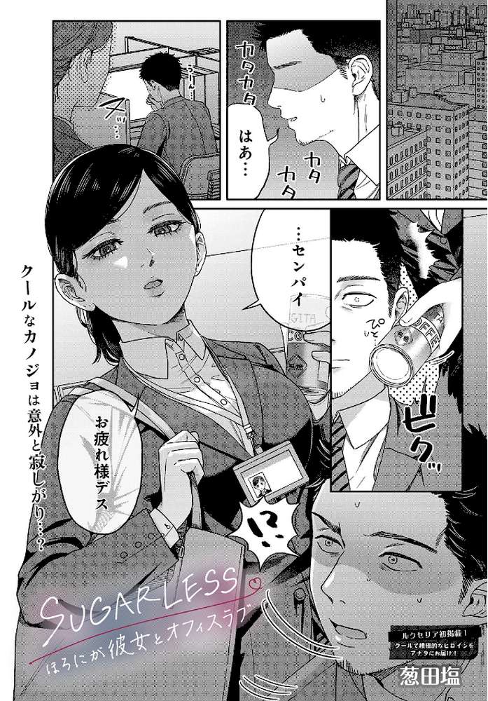 COMIC Luxuria Vol.05